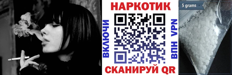 Вейп ТГК Никольск