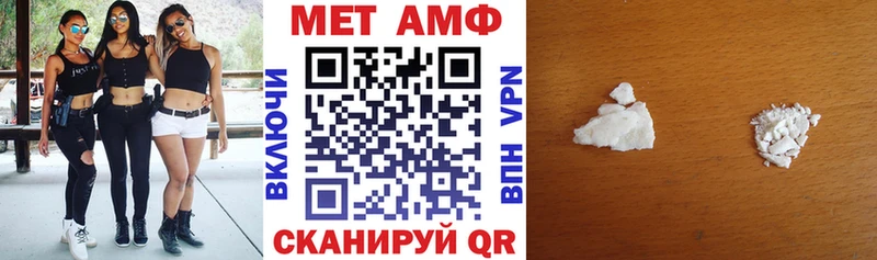 где купить наркоту  Никольск  ссылка на мегу онион  Amphetamine Розовый 