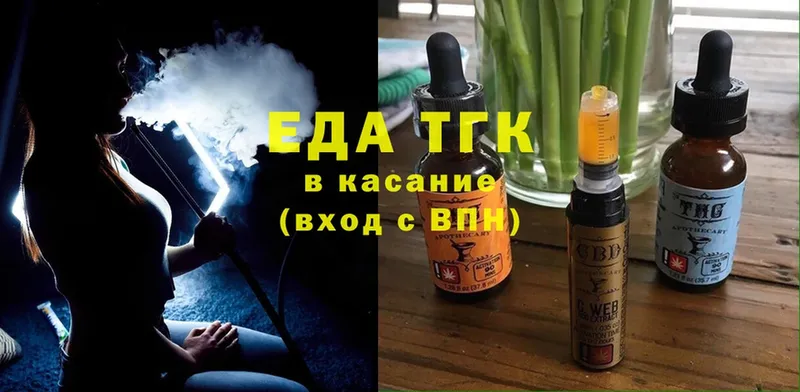 blacksprut ТОР  Никольск  даркнет наркотические препараты  где купить наркотик  Печенье с ТГК марихуана 