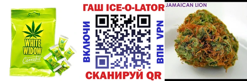 наркотики  Никольск  Еда ТГК марихуана 