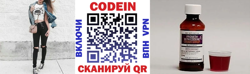 это официальный сайт  ссылка на мегу онион  Никольск  Codein Purple Drank 