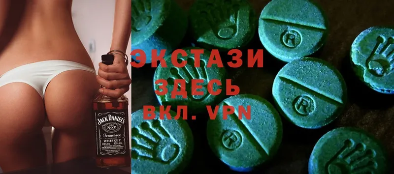 Ecstasy 99%  Никольск 