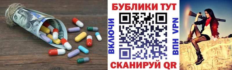 mega как зайти  где продают наркотики  Никольск  Экстази Cube 
