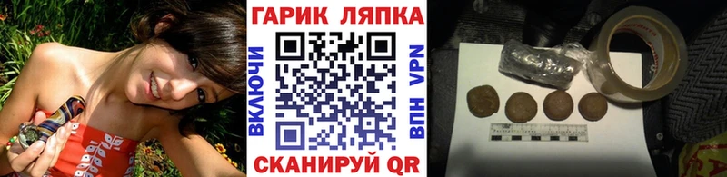 Гашиш гашик  Никольск 