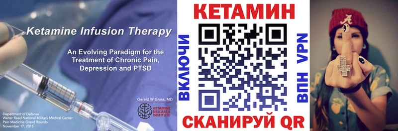 Кетамин ketamine  kraken сайт  Никольск 