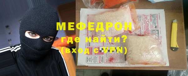 mdma Горняк