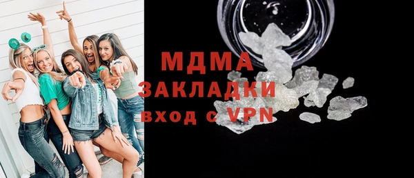 дистиллят марихуана Лабытнанги