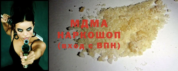 mdma Горняк