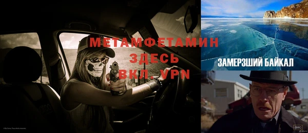 мефедрон Лагань