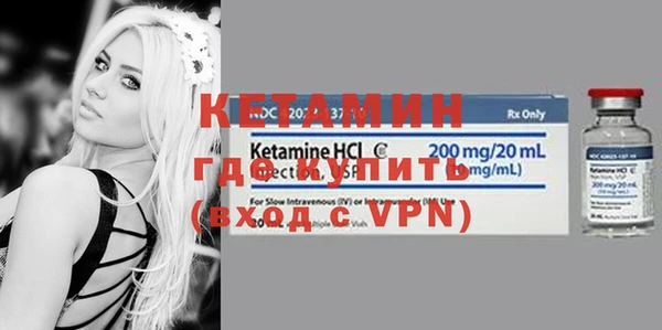 2c-b Лиски