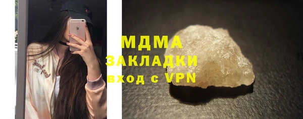 дистиллят марихуана Лабытнанги