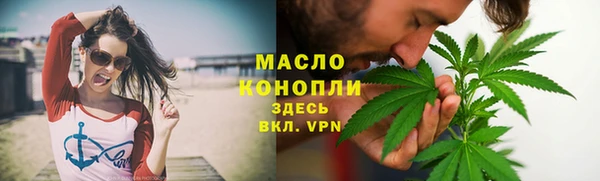 твердый Волгодонск