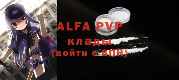 mdma Горняк