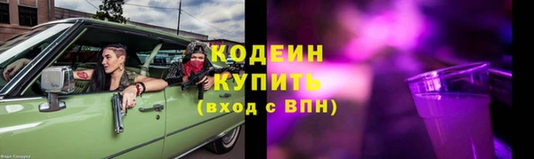 2c-b Лиски