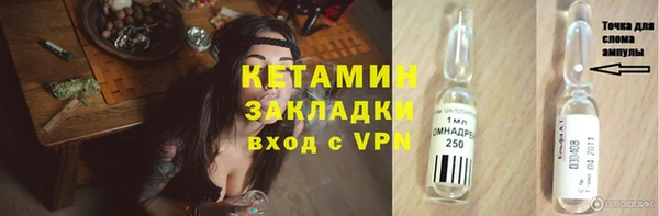 марки lsd Лихославль