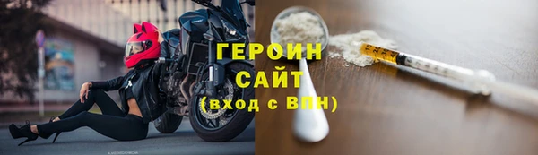 марки lsd Лихославль