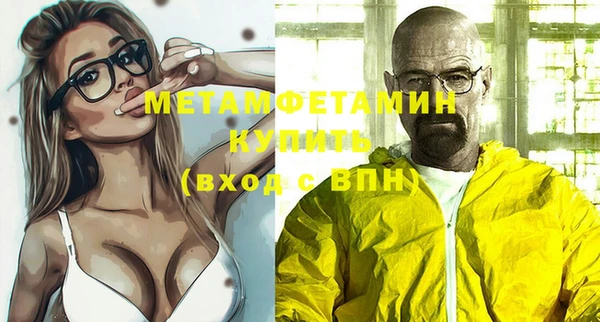мефедрон Лагань