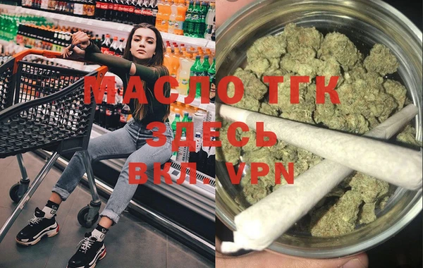 марки lsd Лихославль