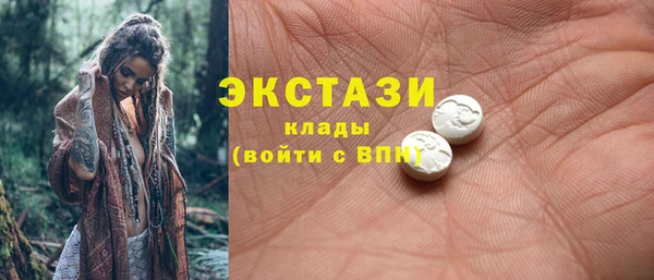 дистиллят марихуана Лабытнанги