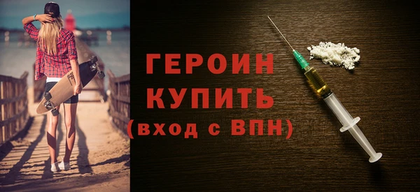 прущий лед Новочеркасск