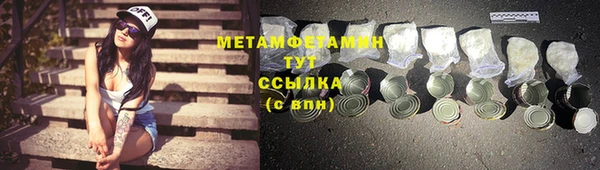 2c-b Лиски