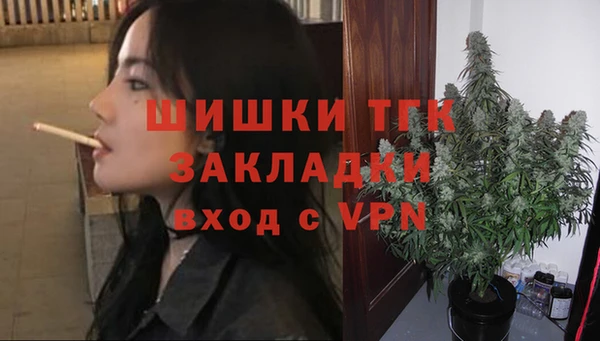 2c-b Лиски
