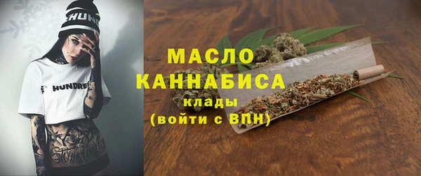 2c-b Лиски