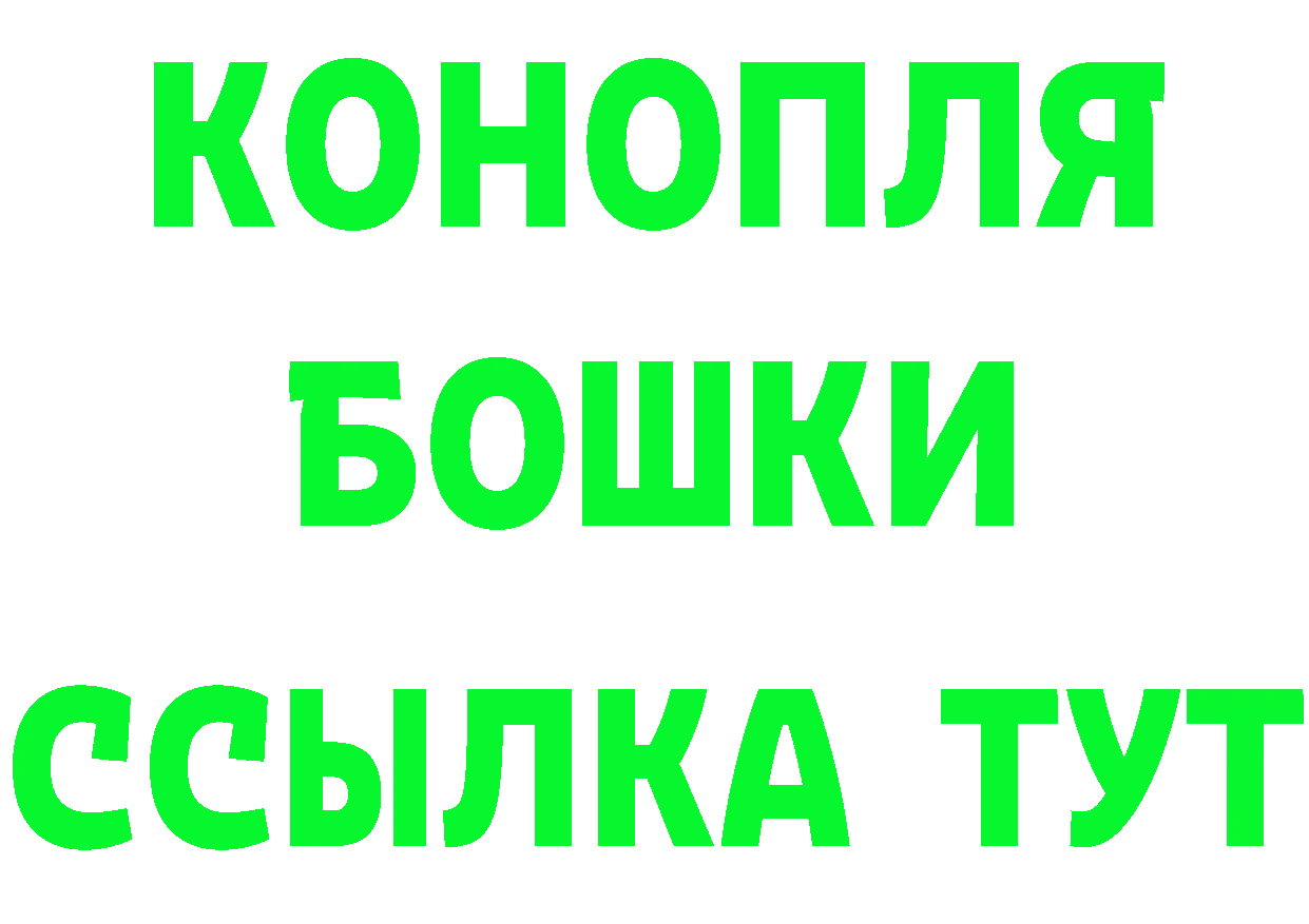 АМФ 97% сайт darknet МЕГА Никольск