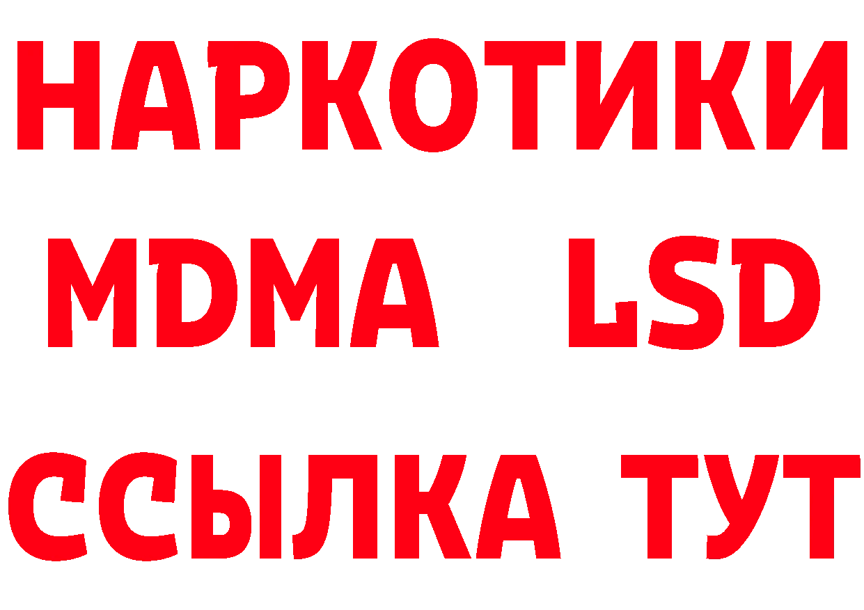 Как найти закладки? это официальный сайт Никольск