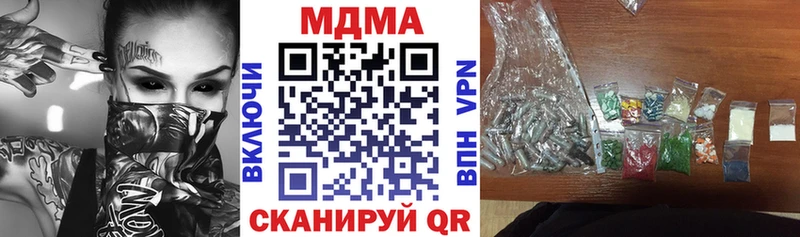 МДМА молли  где купить наркотик  omg зеркало  Никольск 