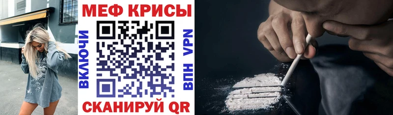 МЕФ мука Никольск