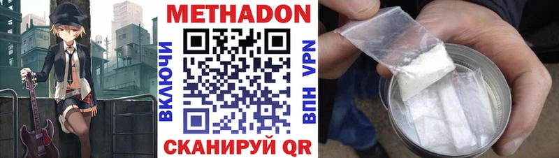 МЕГА ссылка  Никольск  МЕТАДОН мёд  где найти  